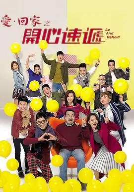 悬疑剧 暗夜追凶 第一季