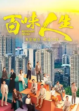 古装权谋 长安棋局